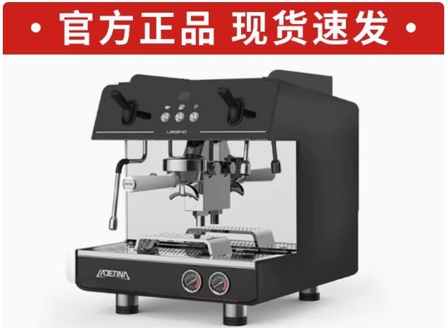 Single head black coffee machine