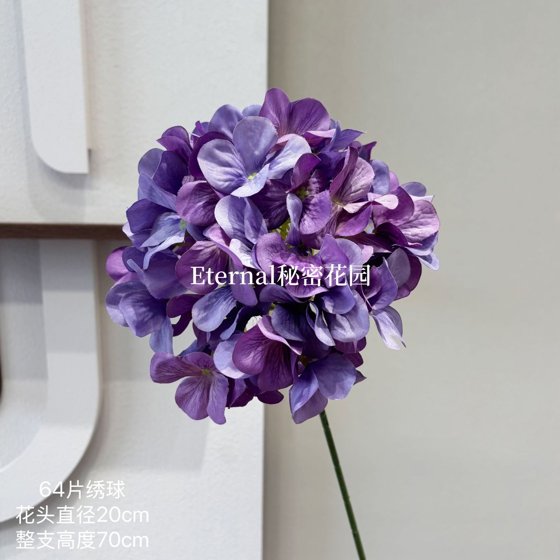 Sérigraphie hortensia raisin violet