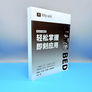 专业运动书籍印刷与线缝装订多语言支持全球健身计划 - Product Image 1