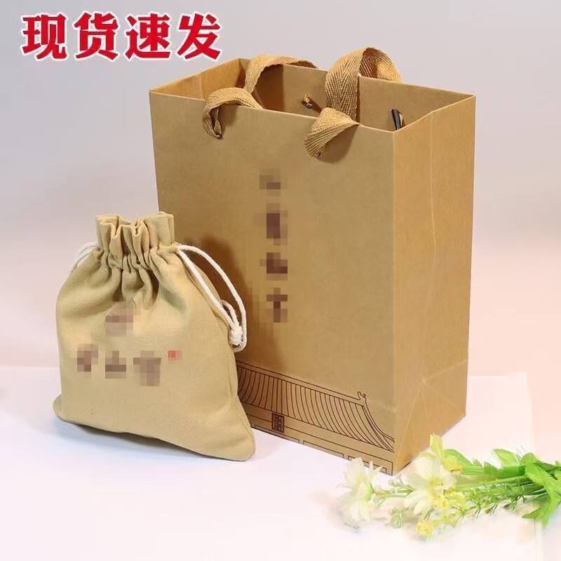 กระเป๋า