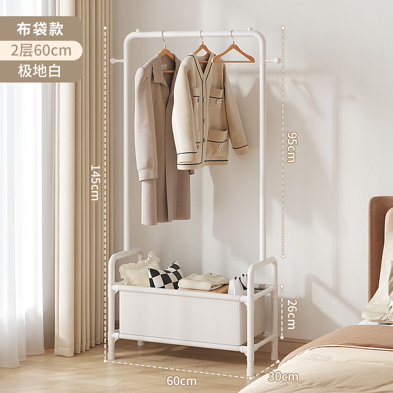 Sac de rangement blanc élégant 2 couches 60 cm