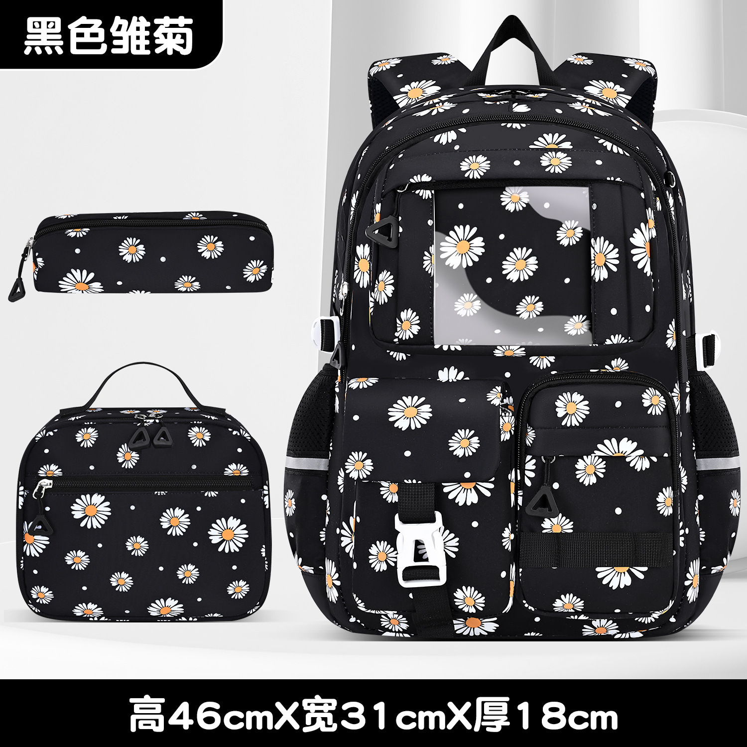 Marguerite noire + trousse + sac repas