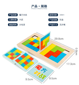 Trẻ Em Của Câu Đố Bằng Gỗ Hai-Máy Nghe Nhạc Chiến Đấu Trò Chơi Màu Sắc <span class=keywords><strong>R</strong></span>-Ubik Của <span class=keywords><strong>Cube</strong></span> Cả Cạnh Tranh Board Đồ Chơi - Product Image 6