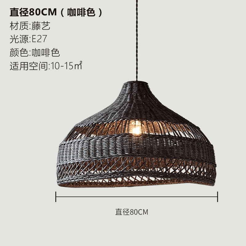 Diámetro 80CM (color café