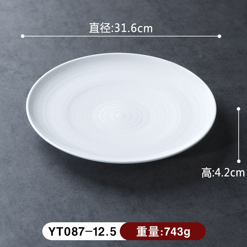 Disco roscado YT087-12.5, Banquete Estatal Blanco