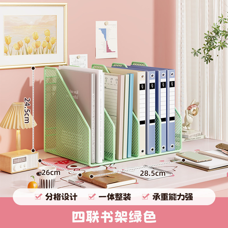 Green Four-Piece Bookshelf