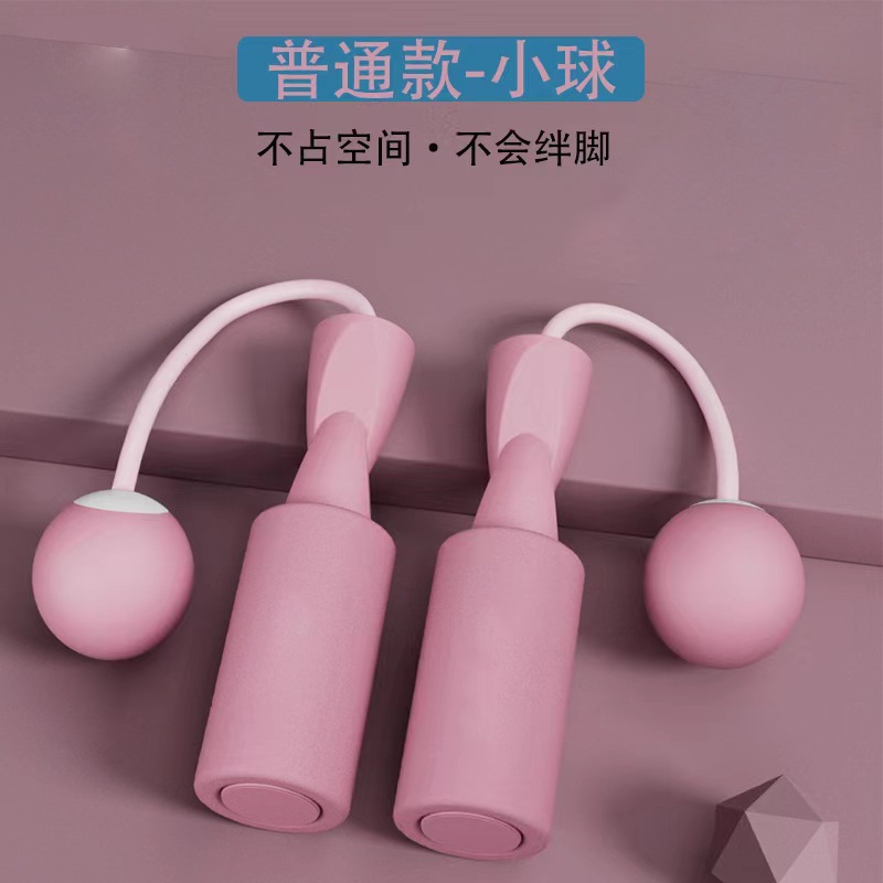 Pink foam jump rope (with small ball)