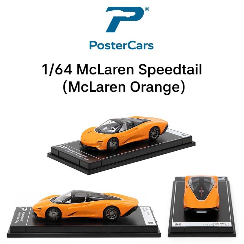 H14-mclaren speedtail-orange