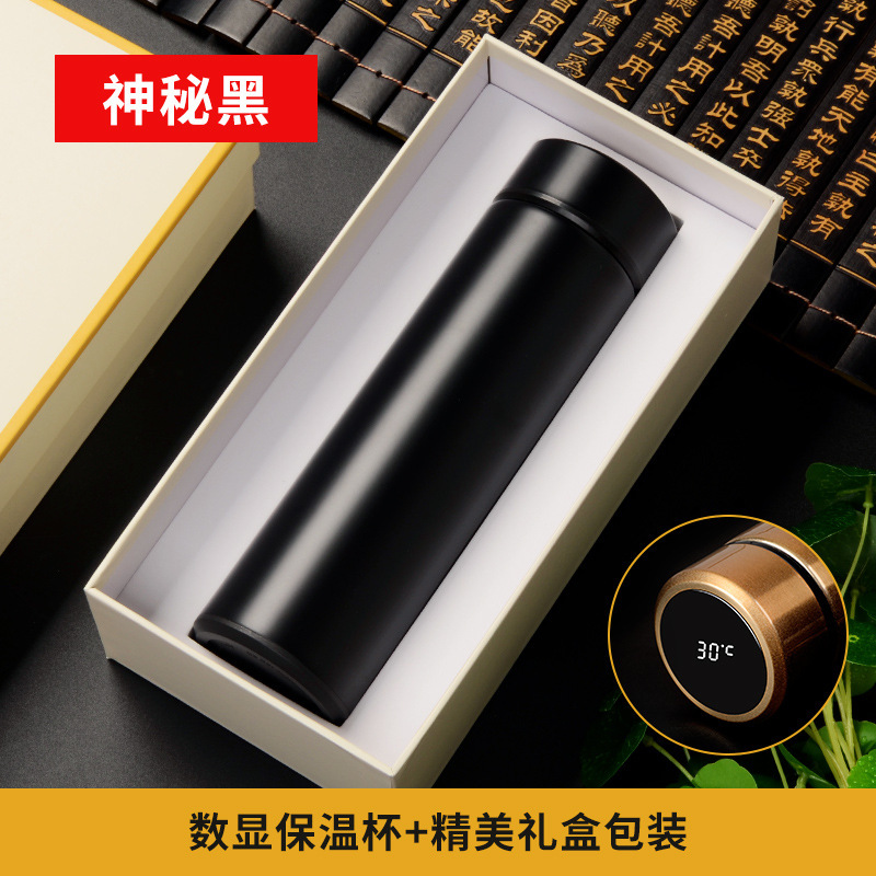 Black digital display thermos cup, beige gift box
