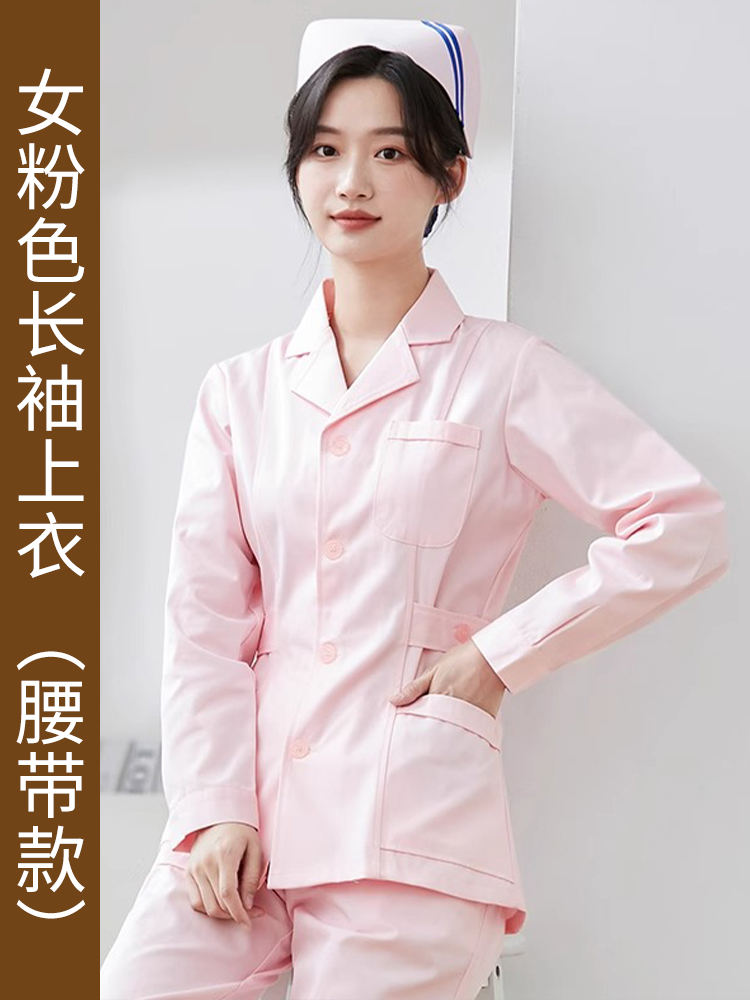 เสื้อเบลาส์แขนยาวสีชมพูของผู้หญิง