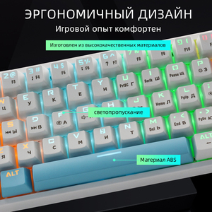 60コンピュータータイプCゲームメカニカルキーボードRGB LEDワイヤードUSBミニ便利ゲーマーメカニカルキーボードコンピューター用 - Product Image 3