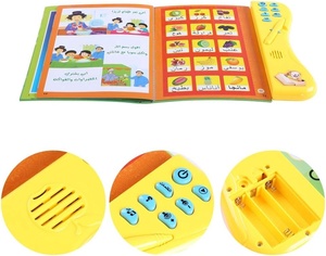 儿童阿拉伯语学习玩具书学前教育音乐玩具带学习笔 - Product Image 6