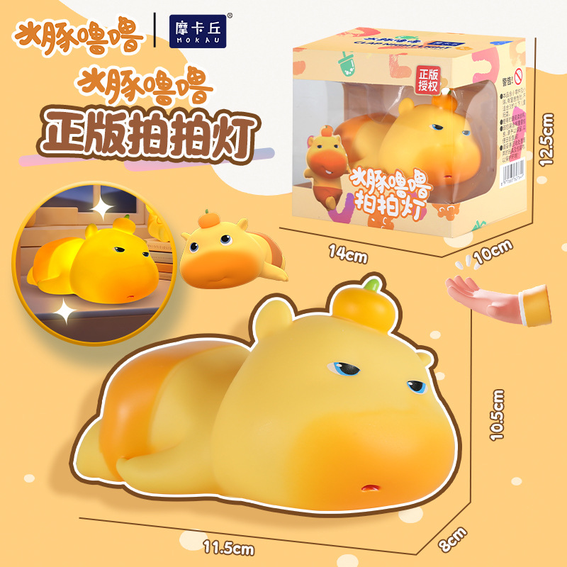 Capybara Lulu Patting Light (dormir) - Mokachu
