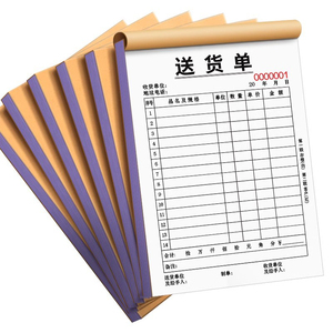 定制收据书2部分/3部分无碳票据NCR纸打印送货单与重复无碳纸 - Product Image 4
