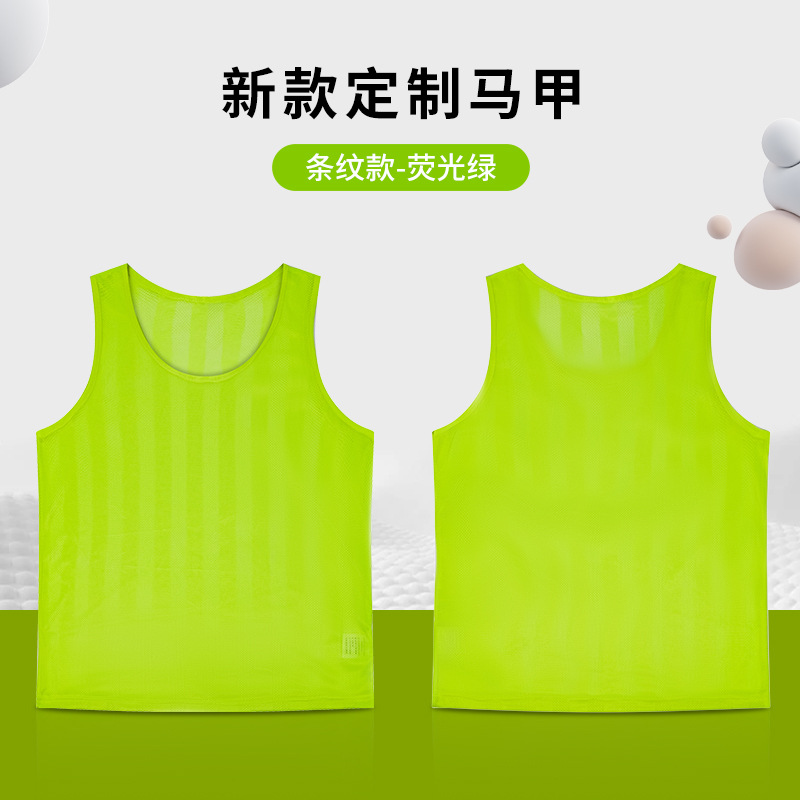 Vert fluorescent