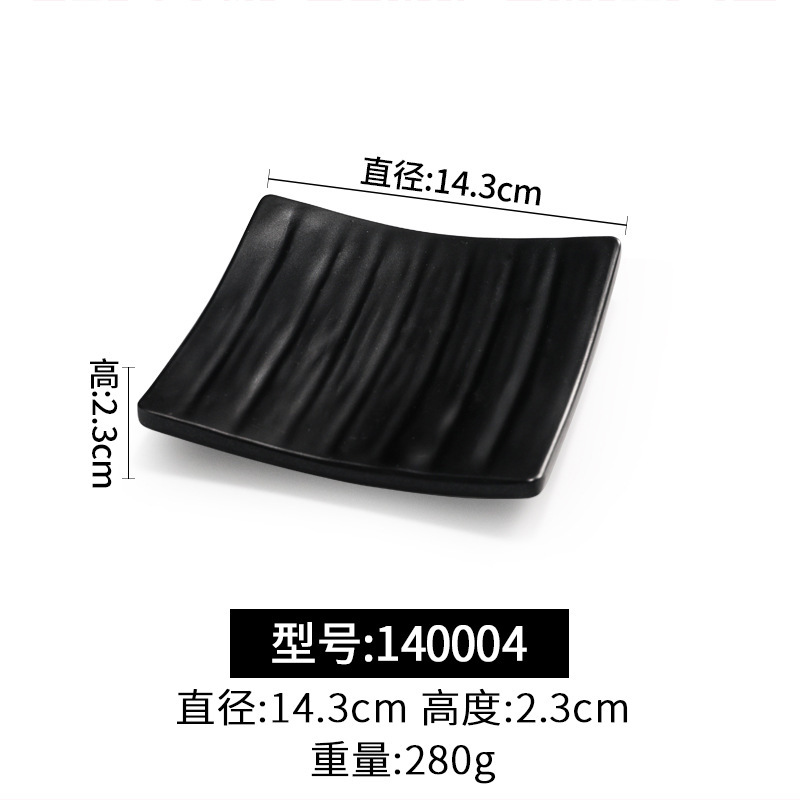 140004 Black