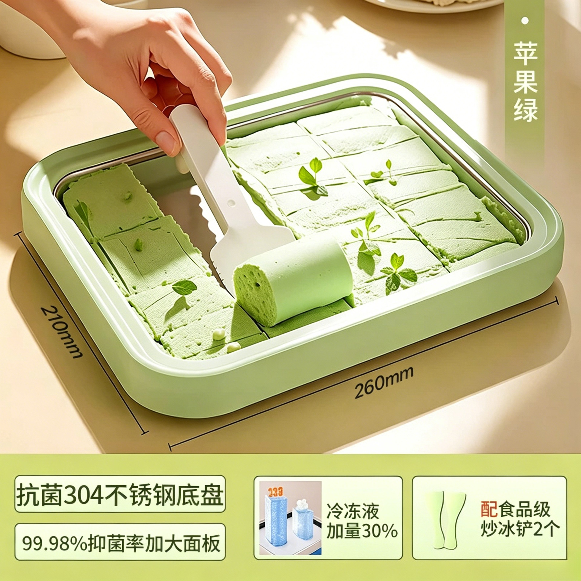 Large green 304 stainless steel pan with two ice scoops