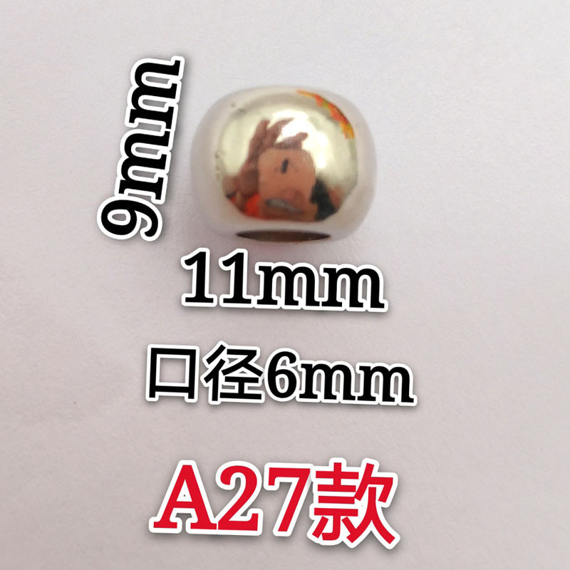 Le modèle coloré A27 mesure environ 9*11MM