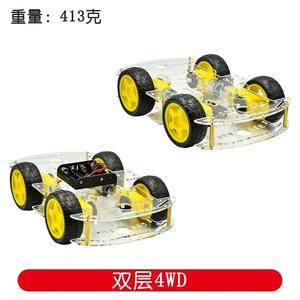 Motore di tracciamento intelligente Robot intelligente per auto Kit di velocità Encoder batteria Box2WD modulo ultrasonico per Forkit - Product Image 3