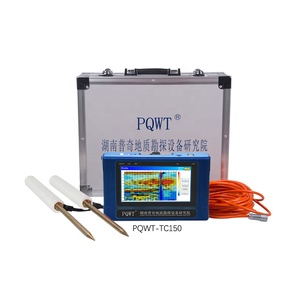 PQWT TC150 מים זיהוי נייד ציוד מי תהום חיפוש מכשיר 150m מחתרת מים גלאי - Product Image 1