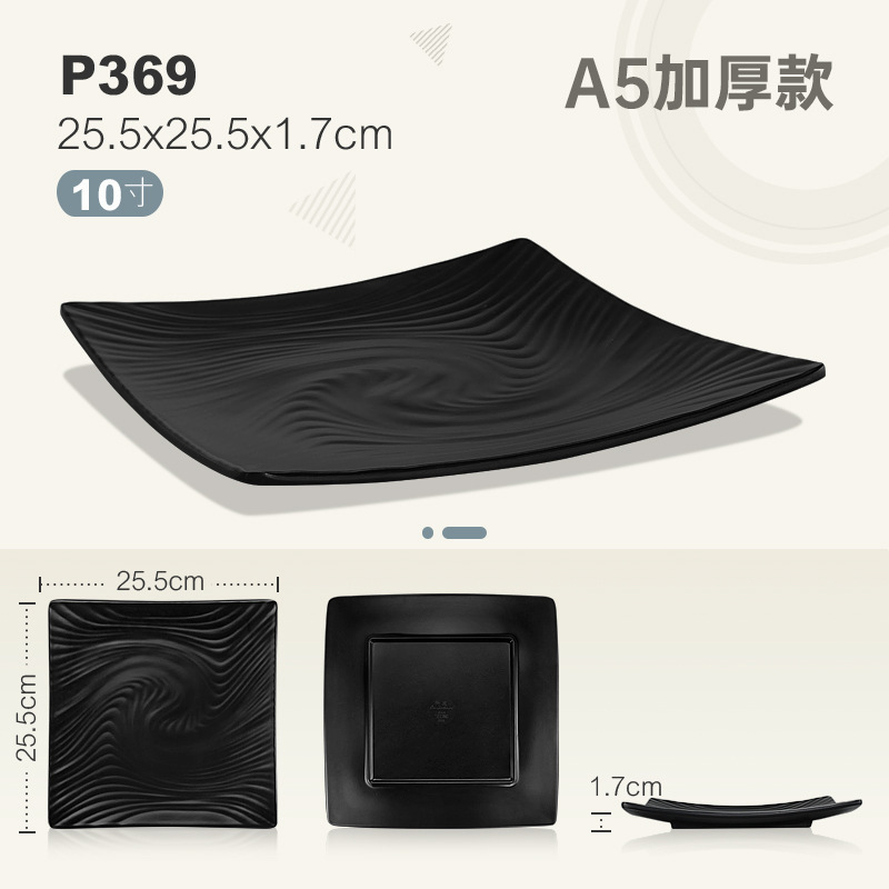 P369