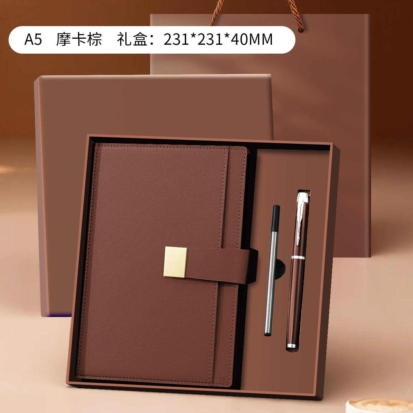 mocha brown a5-gift box set