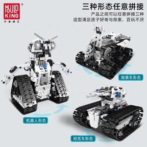606PCS 3 in 1 15046 2.4Ghz <strong>Remote</strong> <strong>Control</strong> Building Block Set APP <strong>Programming</strong> <strong>Robot</strong> Toy Gift for Children - Product Image 3