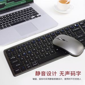 Newest Style <strong>Wireless</strong> Rechargeable Multi Device <strong>Keyboard</strong> Dual Channel Mute <strong>Keys</strong> Shortcuts Mouse <strong>Keyboard</strong> Set - Product Image 4
