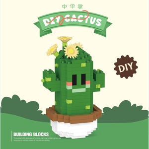 新しいデザインCreative Chao Le Create Cactus Micro Particleプラスチックビルディングブロックモデルアセンブリマイクロミニビルディングブロックおもちゃ - Product Image 2