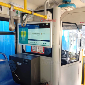 OSK BG-2704-WIFI 27 Inch 24V/12V Flip-down <strong>Bus</strong> Car <strong>LCD</strong> Display Monitor Network Transmission Publishing <strong>Bus</strong> Advertising Screen - Product Image 1