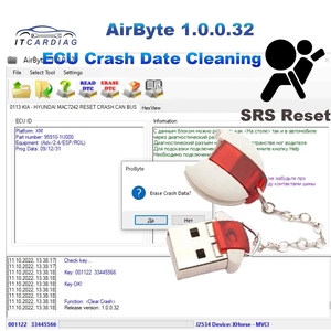AirByte 1.0.0.32 Software SRS Absturz-Datenerstellungswerkzeug ECU-Programmierer - Product Image 1