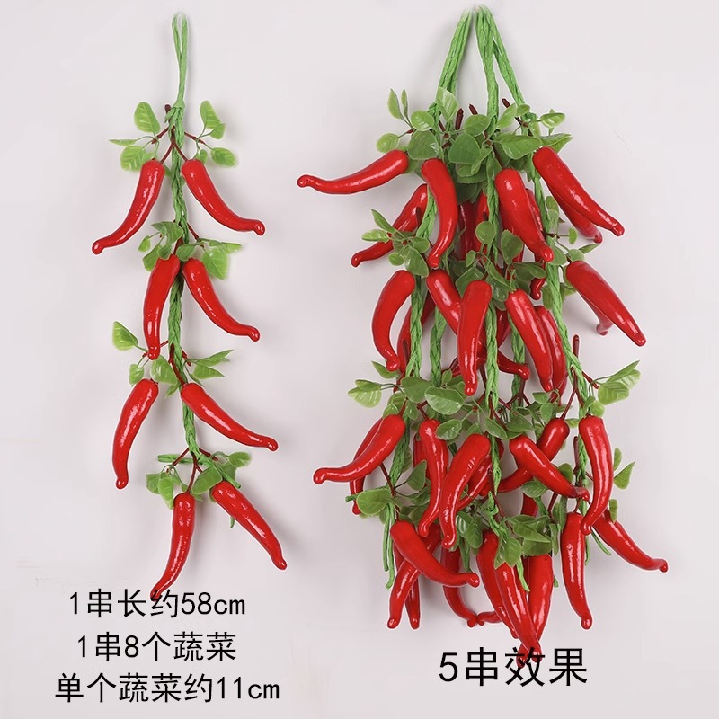 Poivrons rouges avec feuilles