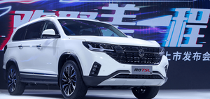 Dongfeng Fengxing T5L High Quality New Design Automatic Bus Options Electric Gasoline Left Steering Light Manual Gearbox <strong>China</strong> - Product Image 4