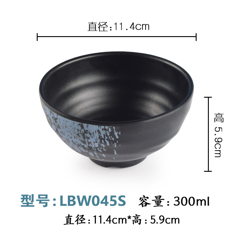 LBW045S แอลบีดับเบิลยู045เอส