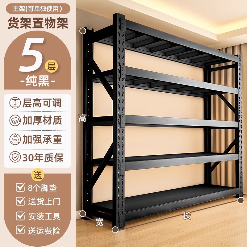 Hermes Orange - Fourth Layer - Main Frame