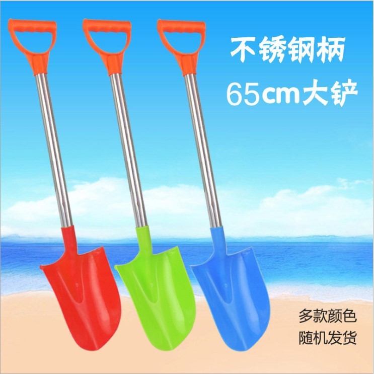 Pelle en acier inoxydable de 65 cm