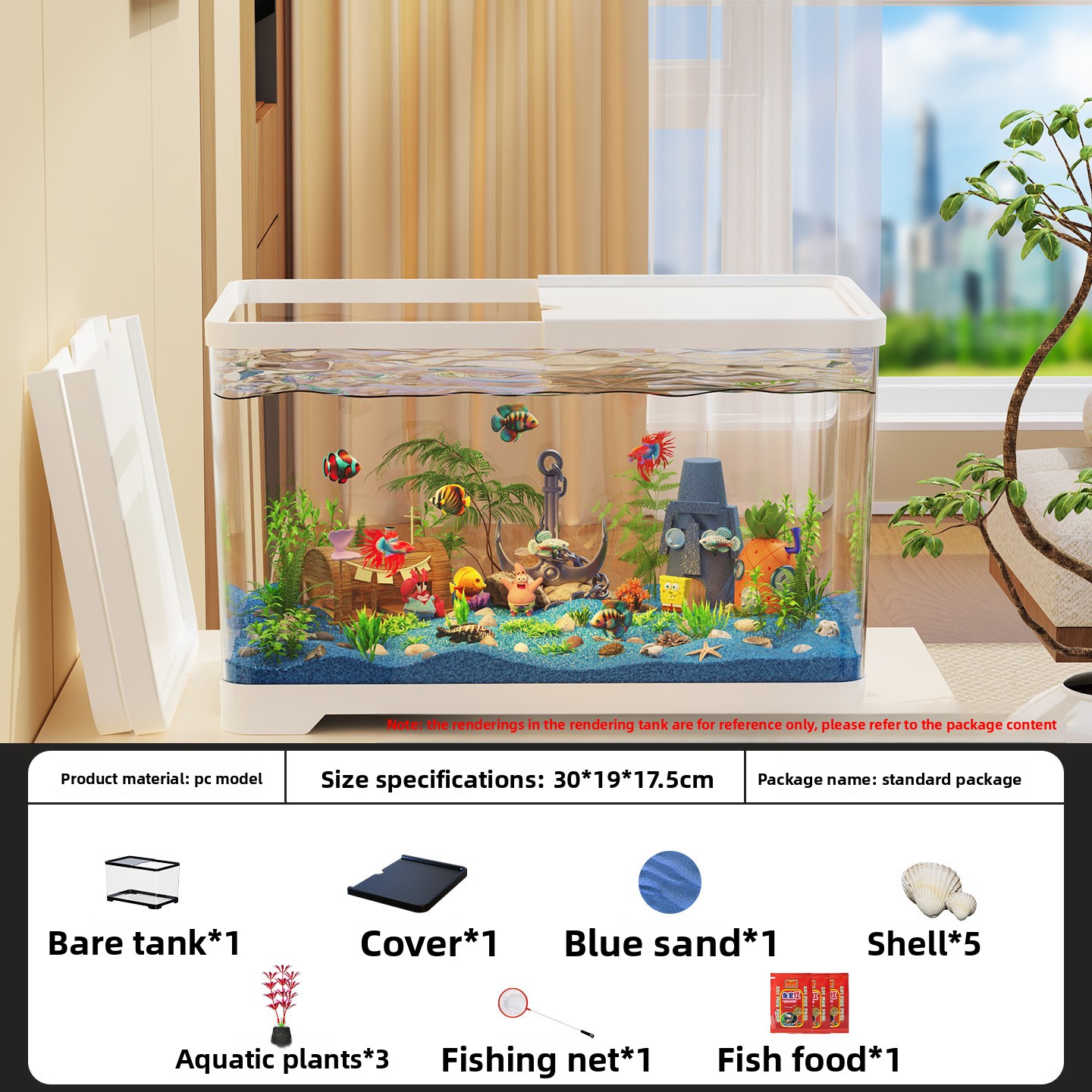 Standard fish tank set-white-five-piece