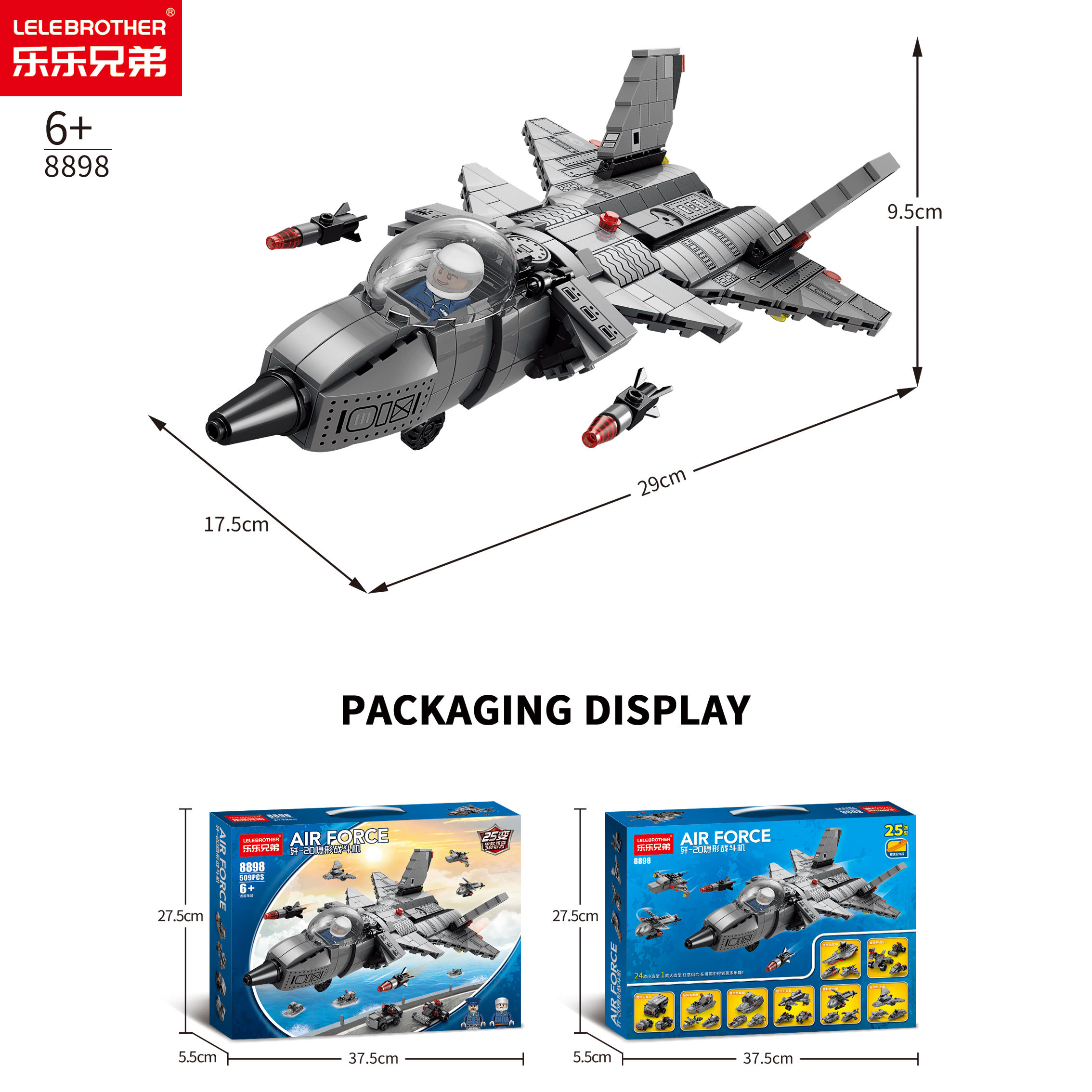 J-20 8898 510ชิ้นกล่องสี