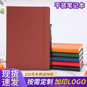 A5 kunden spezifisches Cover LOGO PU-Notizbuch Gummiband Schedule Planer Tagebuch treffen Aufzeichnungen wasserdichtes Business-Büromaterial