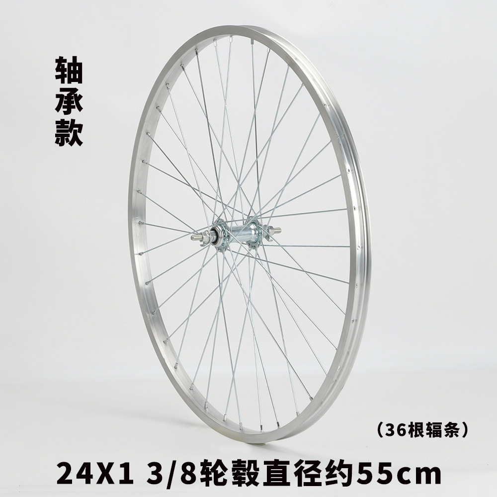 Roue arrière à roulement 22x1,75 (28 pièces)