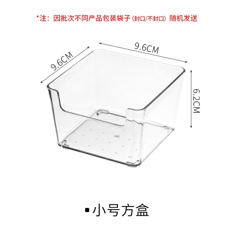 Small square box