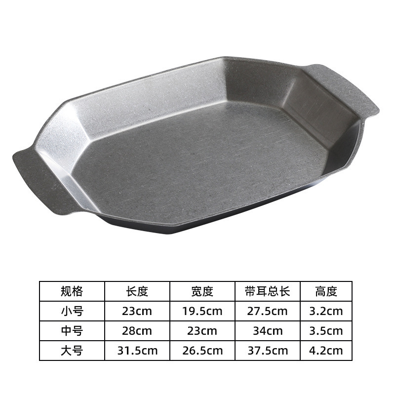 Double-eared octagonal plate (deep-colored, retro style)