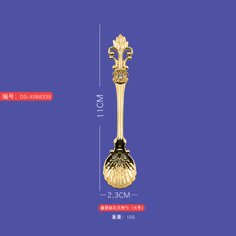 Cuillère de coquille de diamant de couronne (grande)