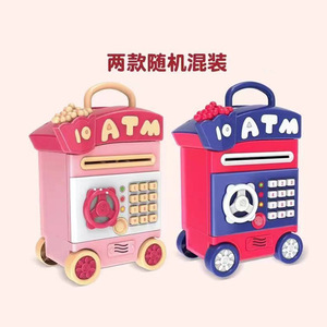 Zhiqu Đồ Chơi Đa Chức Năng Con Heo Đất Điện Ngân Hàng Trẻ Em Của Giáo Dục Di Động ATM Tiền Lưu Trữ Máy Với Âm Thanh Hiệu ứng Ánh Sáng - Product Image 4