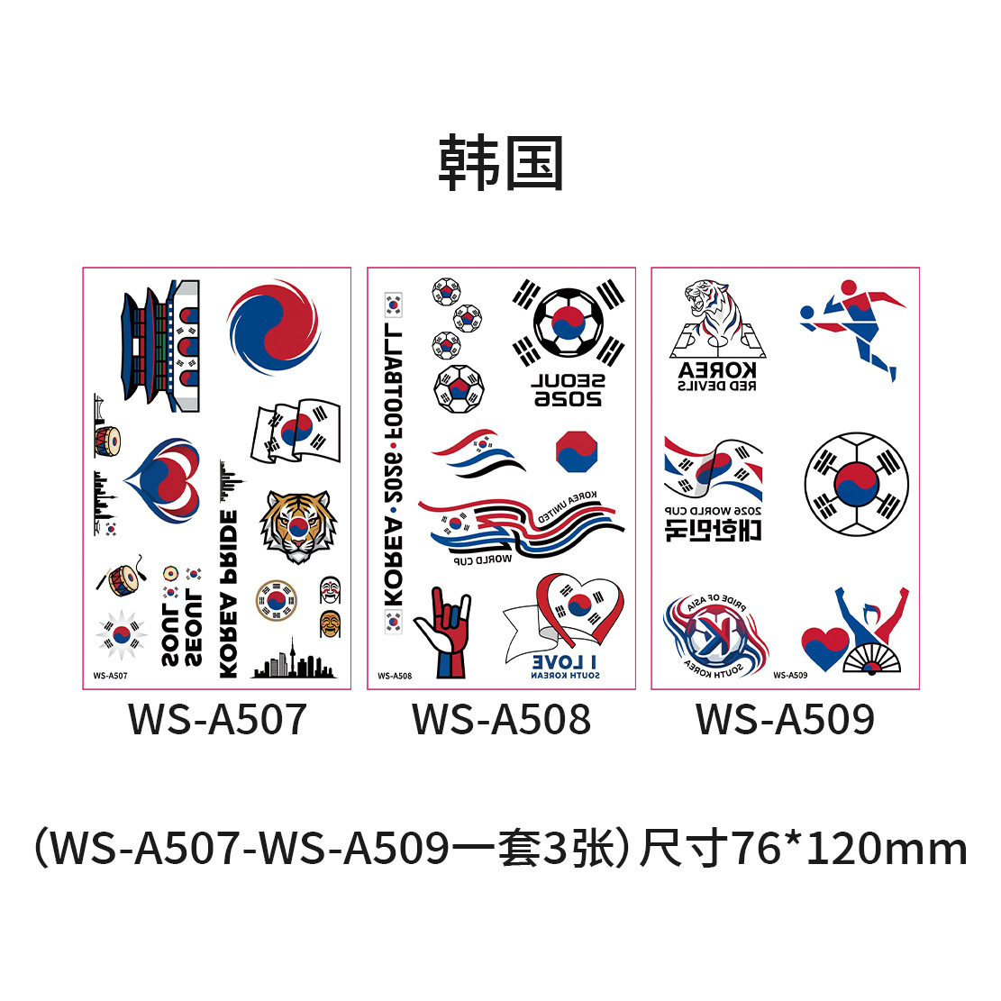 Bandera de Corea del Sur ws-a507-509-3 piezas/juego