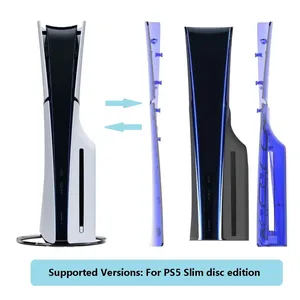 PS5 SIim光盘版替换外壳透明面板，防刮擦防尘盖P5超薄透明外壳板