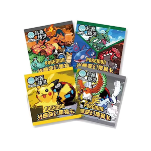 YZ Mới Pokemoned Trò Chơi DS Nguồn Gốc Elf-3D Thẻ Bộ Sưu Tập raster Bán Sỉ-Nhà Cung Cấp Cá Nhân Acrylic Game Console Mô Hình Đồ Chơi - Product Image 5