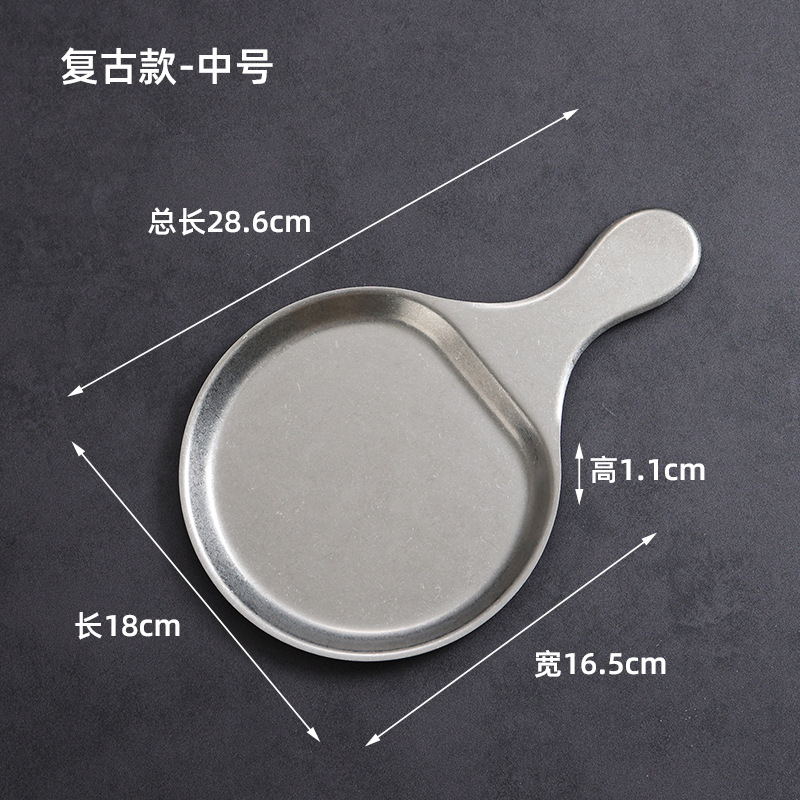 18cm Ping Pong Ball Snack Plate (Retro Style)
