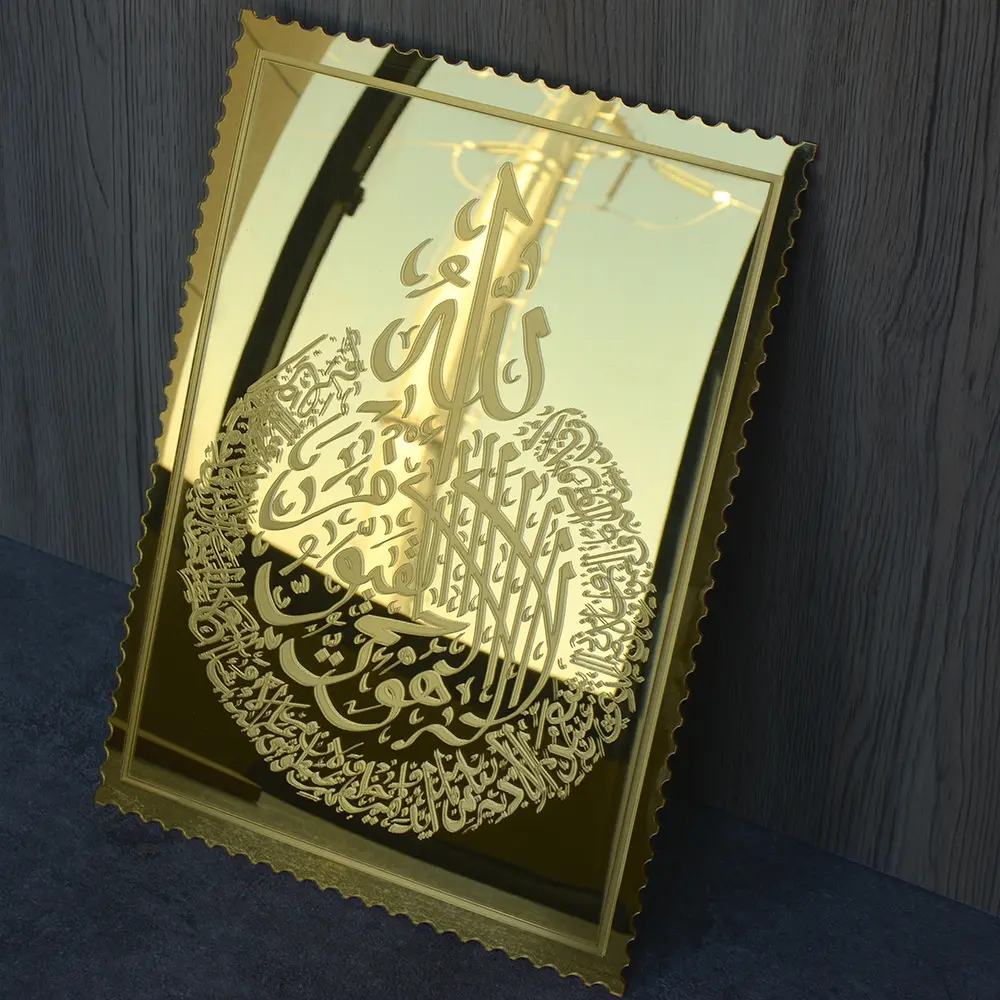 3D goldene künstlerische Wörter Acryl spiegel Tischplatte muslimische Wanda uf kleber Urlaub dekorative Ornamente runde Rechteckform