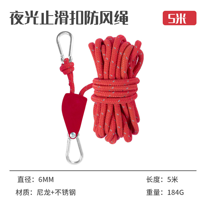Single 6mm*5m - Red